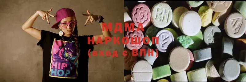 MDMA кристаллы  хочу наркоту  Бежецк 